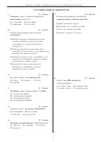 rus_tili (2).pdf